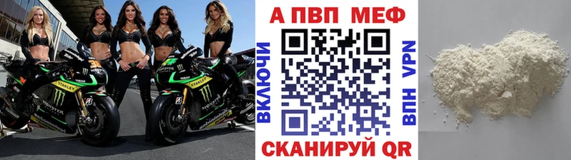 Виды наркоты Алушта A PVP МАРИХУАНА Кокаин