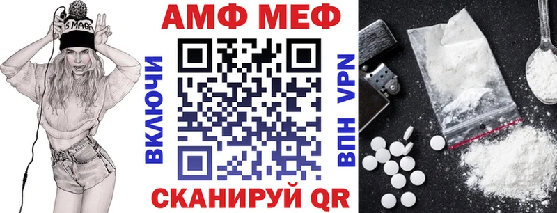 Amphetamine 98% Алушта