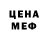 МЕТАДОН мёд Le burn