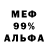 Метадон VHQ Brightman Orca