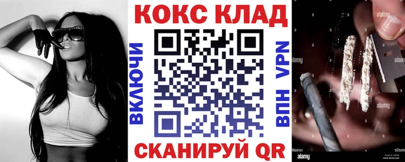 купить наркотик  Алушта  КОКАИН 99% 
