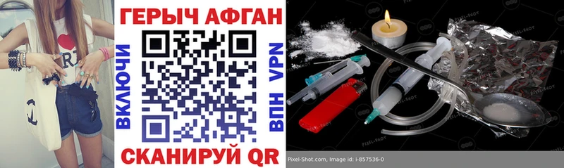 Героин герыч  Алушта 