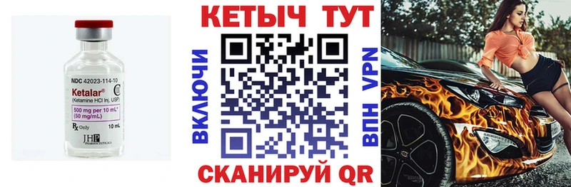 Кетамин VHQ  Алушта 