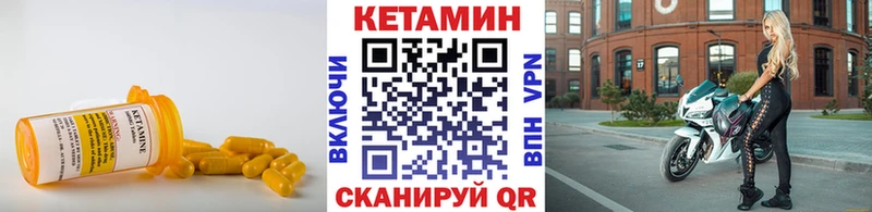 Кетамин ketamine Алушта