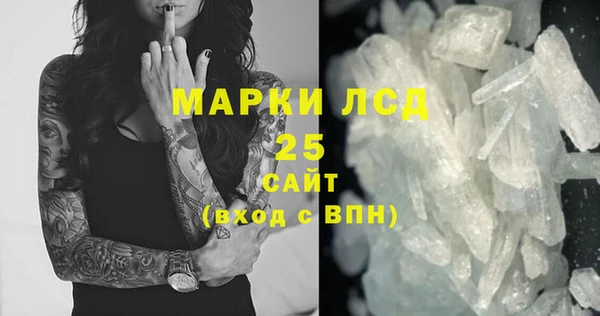 соль курить ск Нефтекумск
