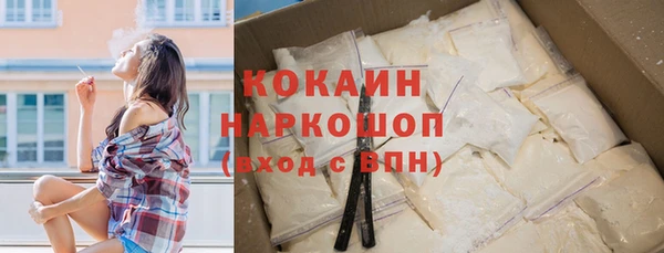 соль курить ск Нефтекумск