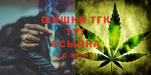 таблы Нефтегорск