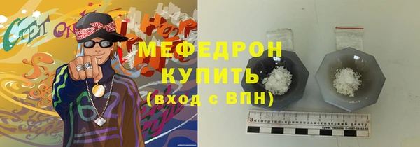 соль курить ск Нефтекумск
