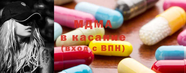 соль курить ск Нефтекумск