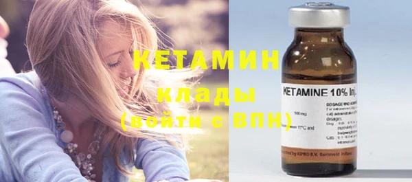 соль курить ск Нефтекумск
