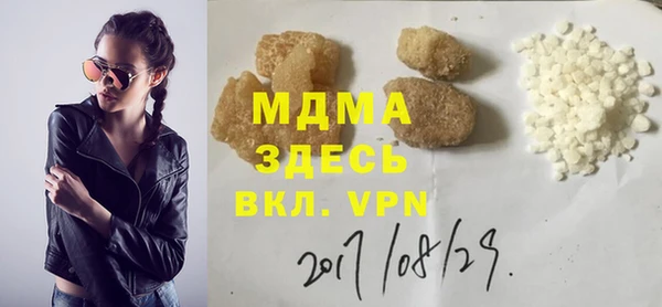 таблы Нефтегорск