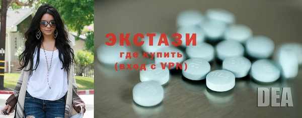 соль курить ск Нефтекумск