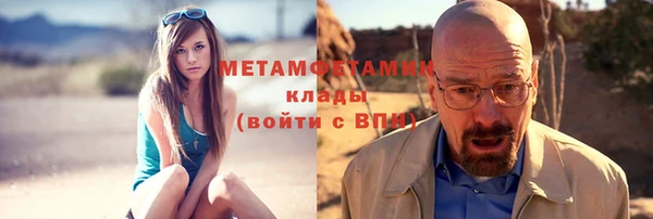 таблы Нефтегорск