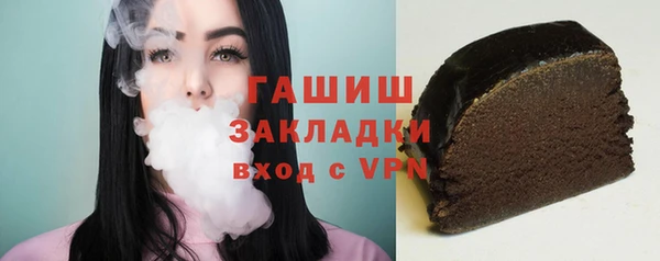 соль курить ск Нефтекумск