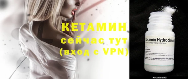 соль курить ск Нефтекумск