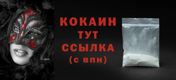 индика Абдулино