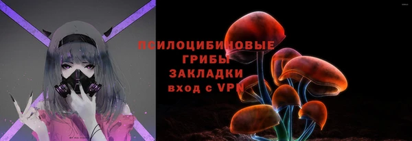 таблы Абинск