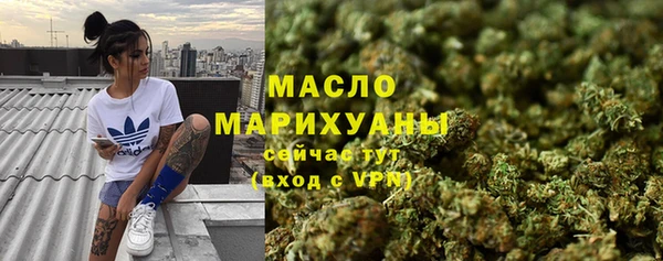 таблы Абинск