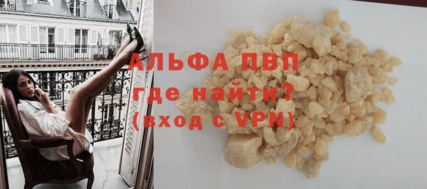 mdpv Алексеевка