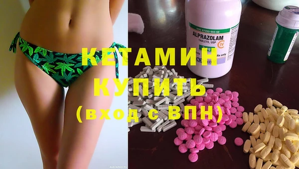 таблы Абинск