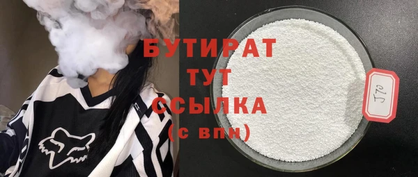 соль курить ск Нефтекумск