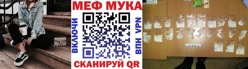МЯУ-МЯУ 4 MMC Алушта