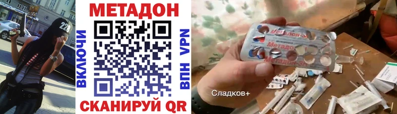 kraken ONION  Алушта  МЕТАДОН VHQ 