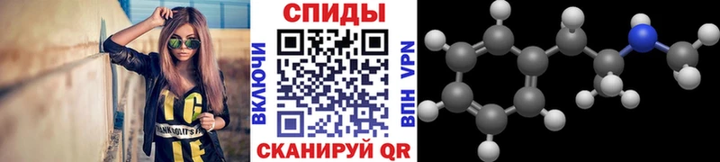 Метамфетамин мет  Алушта 