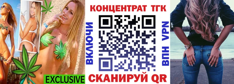 это формула  Алушта  ТГК вейп 